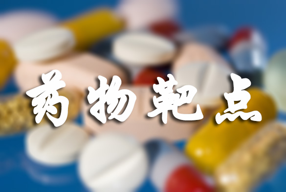 NatureCommunications：研究识别Rett综合征新药物靶点