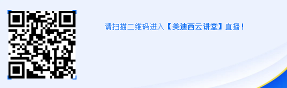 直播预告|马飞：从药物发现到IND申报-贯穿始终的DMPK研究