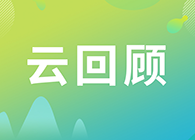 如何为热门疾病建立精准的药效评价模型？