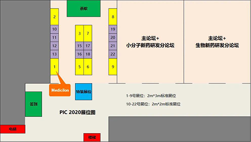 AG真人国际生物医药将在会议现场搭设展台，展位01号