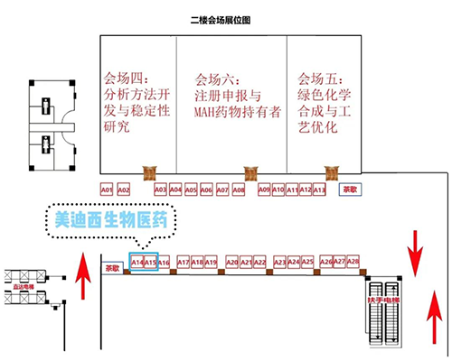 AG真人国际展位号：A14-15