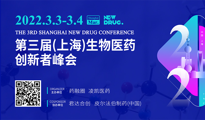 精彩回顾| AG真人国际药效部：基因治疗非临床研究考虑要点