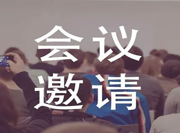 2022 CIS | AG真人国际邀您参加第十三届化学制药国际峰会