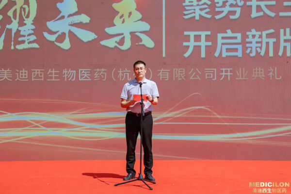 杭州市萧山区区委常委、统战部部长倪世英发表致辞.jpg