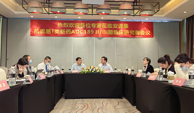 助力国产抗流感新药ADC189制剂研发，AG真人国际与安谛康达成合作