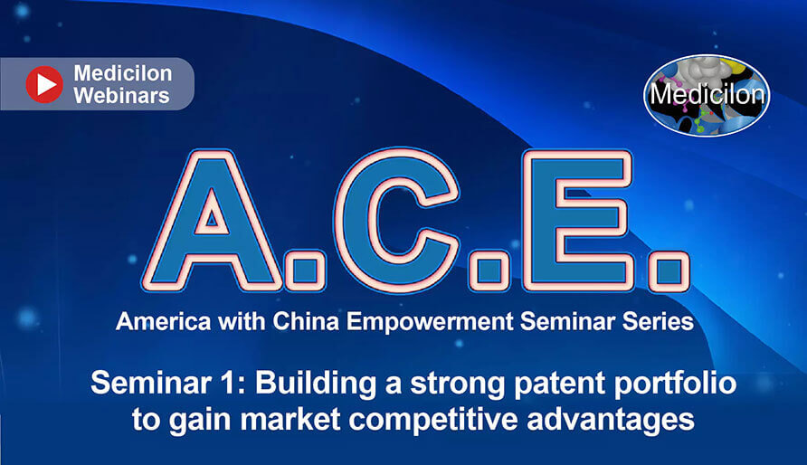 A.C.E.系列研讨会第一期：如何通过强大的专利组合策略获得竞争优势？