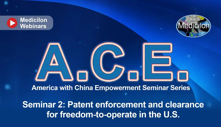 A.C.E.系列研讨会第二期：美国市场专利实施和自由经营许可