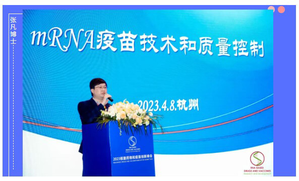 艾美疫苗股份有限公司首席研究官、艾美探索者研究院总经理张凡博士.jpg
