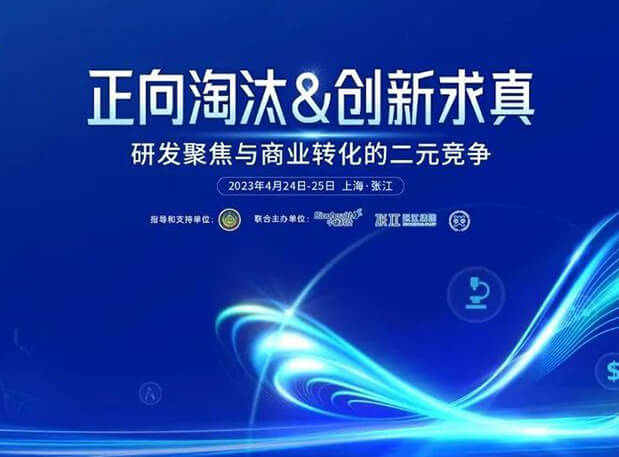 第五届CPIE大会开幕在即，AG真人国际带你一览完整议程