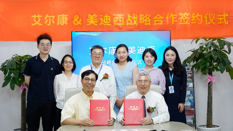 AG真人国际与艾尔康生物达成战略合作，助力眼科细胞和基因药物临床前研发