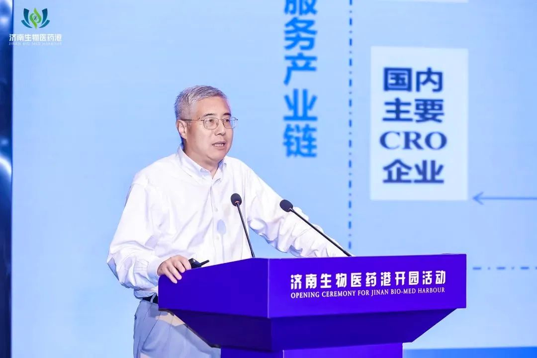 AG真人国际陈春麟博士受邀出席济南生物医药港开园仪式，并作主题分享 