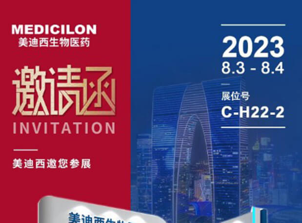 产业回响 | 医药中间体产业后30年，仍处革新热潮