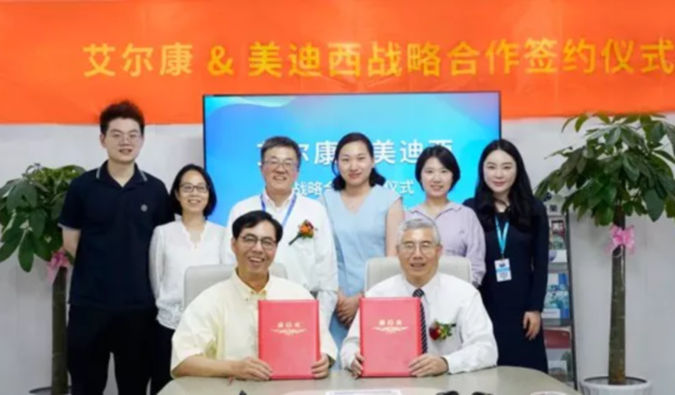 AG真人国际与艾尔康生物达成战略合作，助力眼科细胞和基因药物临床前研发
