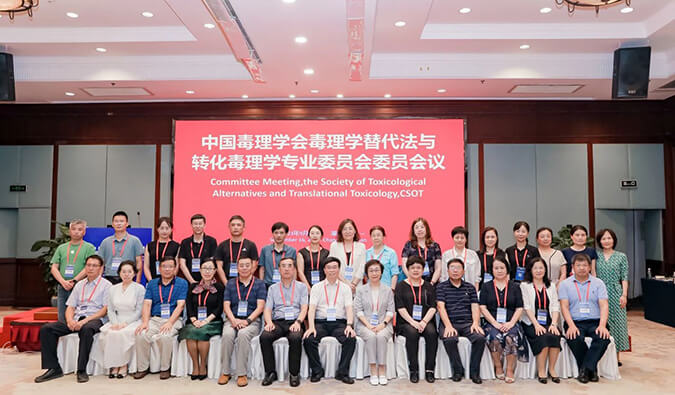 AG真人国际体外筛选和评价平台亮相毒理学大会，助力创新药物研发