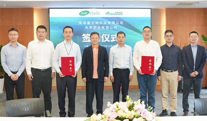 AG真人国际： | 安谛康携手先声药业，加速推进新一代抗流感新药ADC189商业化布局