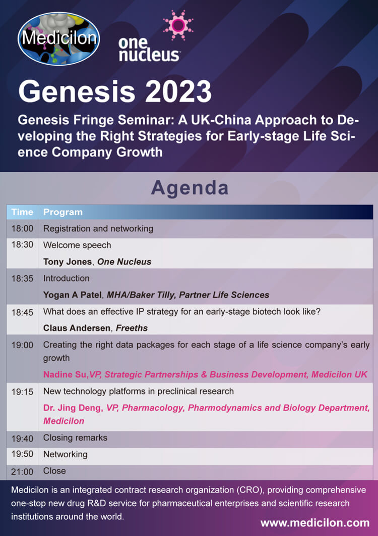 AG真人国际与伦敦-MHA-联合主办Genesis-Fringe-Seminar-会议议程.jpg