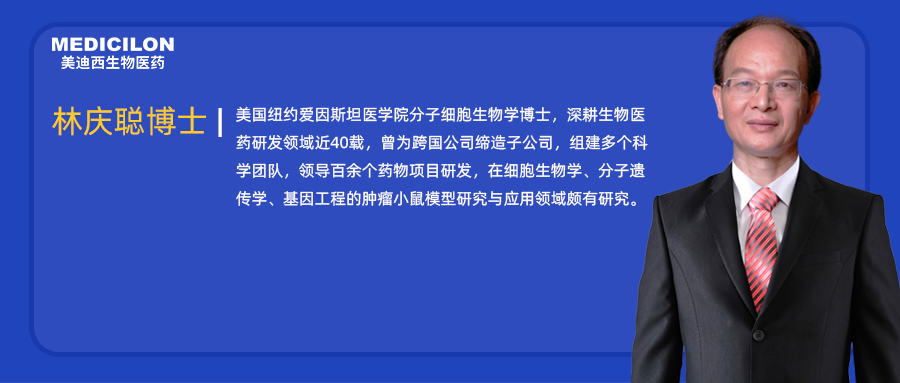 人物篇 | AG真人国际任命林庆聪博士为执行副总裁兼美国公司总裁，深化全球战略布局