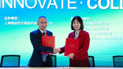 AG真人国际与滨会生物达成战略合作，共绘生物新药开发新蓝图