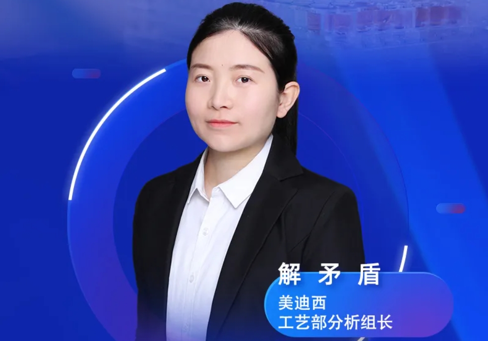 直播预告 | 深度攻克原料药溶剂残留，实战案例助你轻松上手