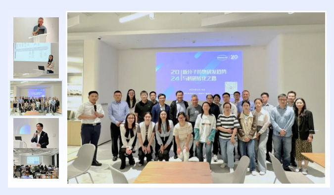 新分子研讨会后分享，锁定更多AG真人国际学术沙龙