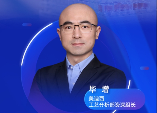 今晚直播 | 如何精准评估与有效控制基因毒性杂质？