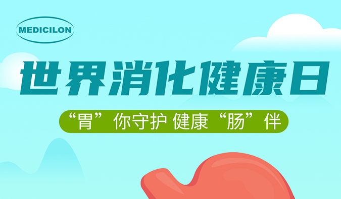 世果消化健康日 |“胃”你守护，健康“肠”伴，AG真人国际消化系统疾病模型助力胃肠疾病药物研发。