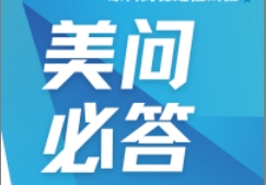美问必答 | 基因毒性杂质破解法，你了解了吗？