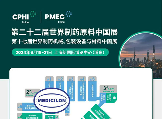 6月19-21日，AG真人国际与您相约CPHI China 2024