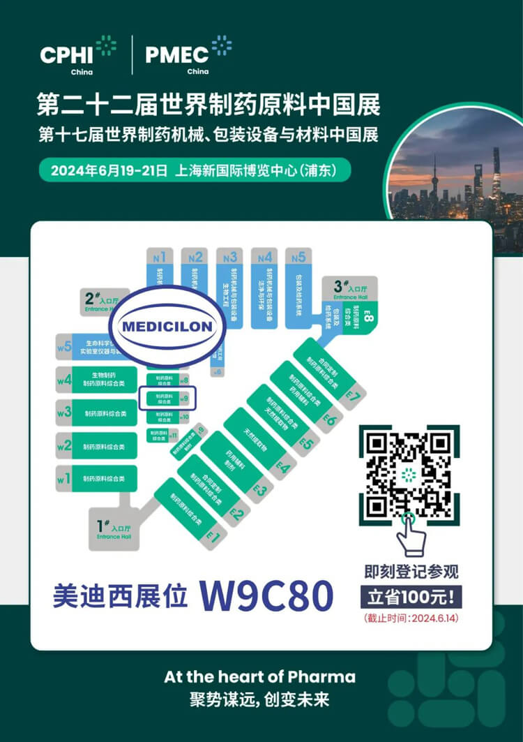 6月19-21日，AG真人国际与您相约CPHI-China-2024.jpg