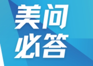 美问必答 | QbD在药物研发中如何贯彻应用？