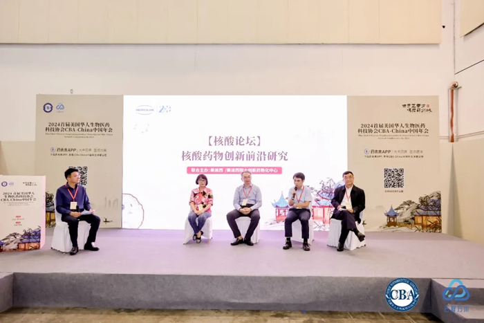 主题一：创新前沿研究.jpg