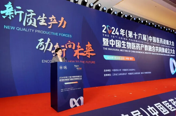 江苏省委常委、南京市委书记韩立明致辞.jpg