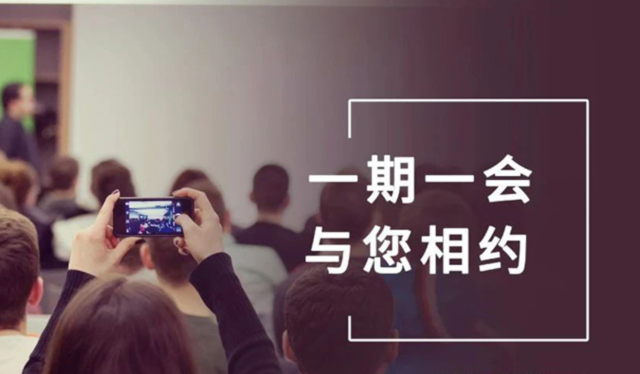 【一期一会】AG真人国际9月直播，行业展会精彩继续，期待与您相会