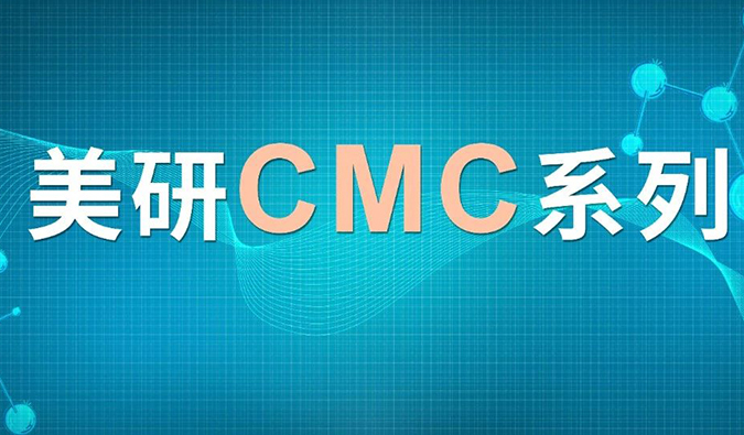 美研|CMC系列(十六)：浅析HILIC模式对大极性化合物的应用