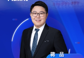 9月4日直播 | 结合临床药理视角：早期筛选DMPK与IND/NDA申报探讨 