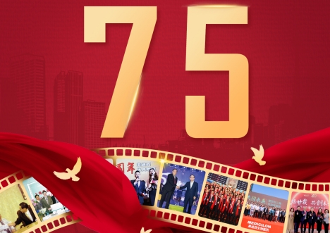 喜迎祖国75华诞，共筑健康中国梦 | AG真人国际用创新技术赋能新药研发