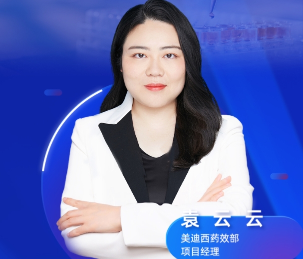 11月13日直播预告 | 自免药物研发利器：动物模型的构建和应用