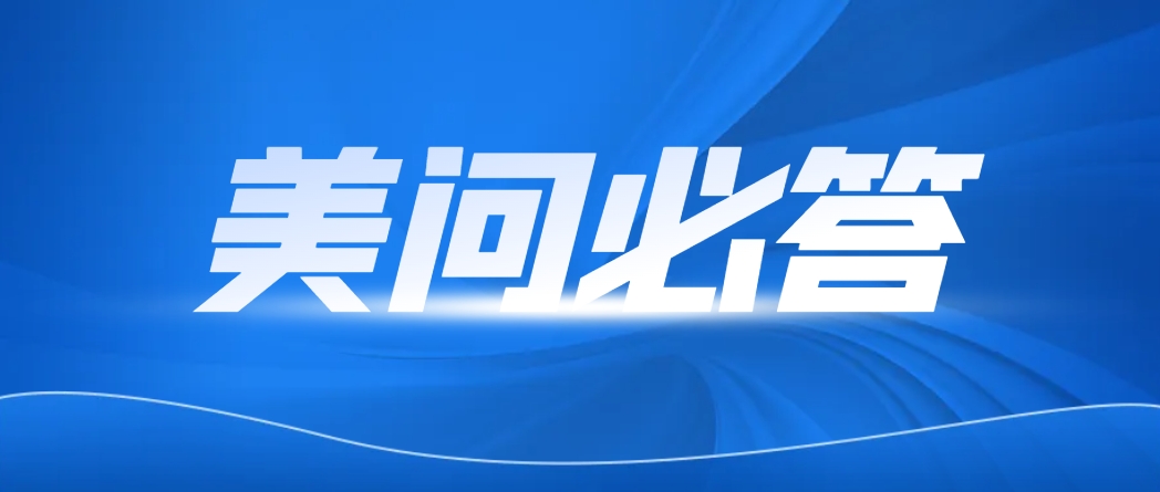 美问必答 | 双靶点CAR-T脱靶检测如何开展？一文解答3大关键问题！
